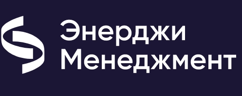 ЭнерджиМенеджмент
